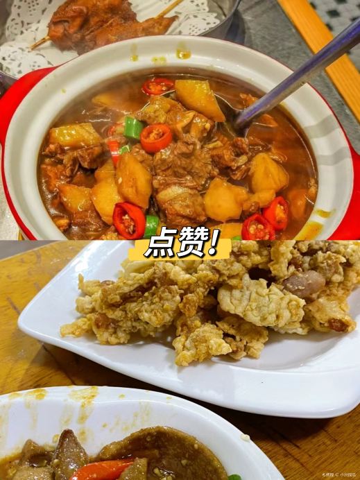 KAI FU FAN ZHUANG