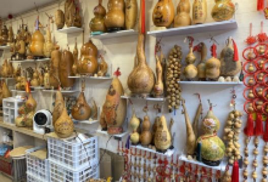 緣來柒寶购物图片