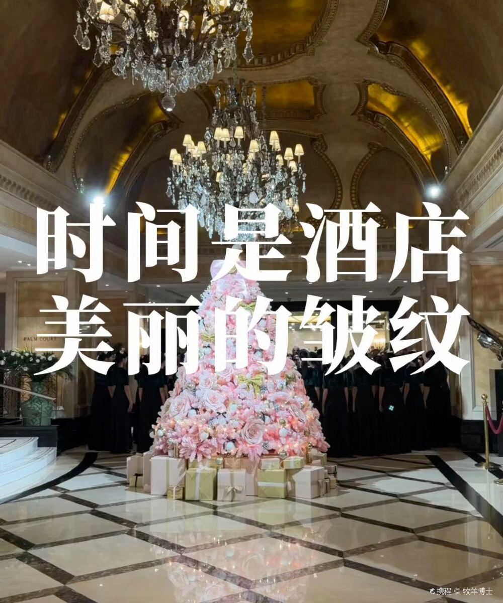 香港朗廷酒店图片