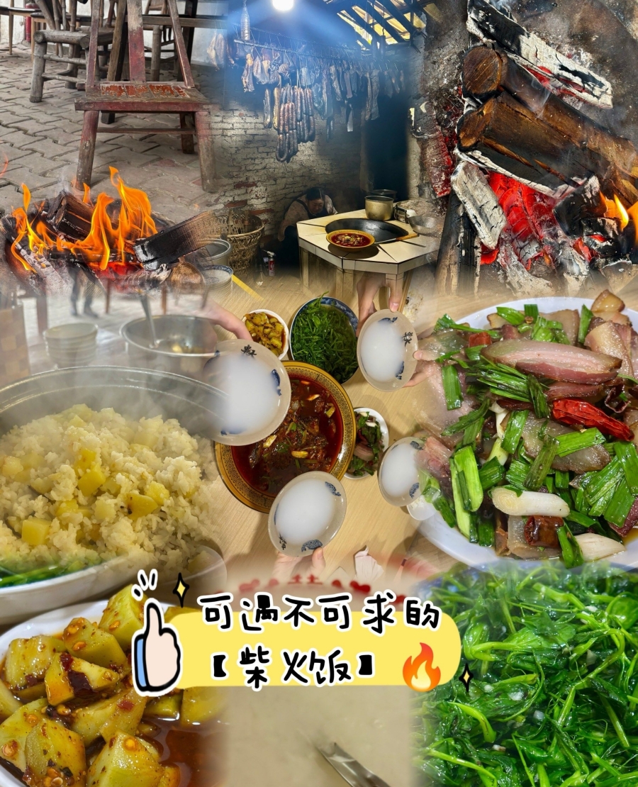 王莽洞柴火灶农家饭庄餐厅图片