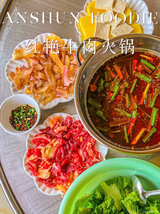 红艳清真餐馆