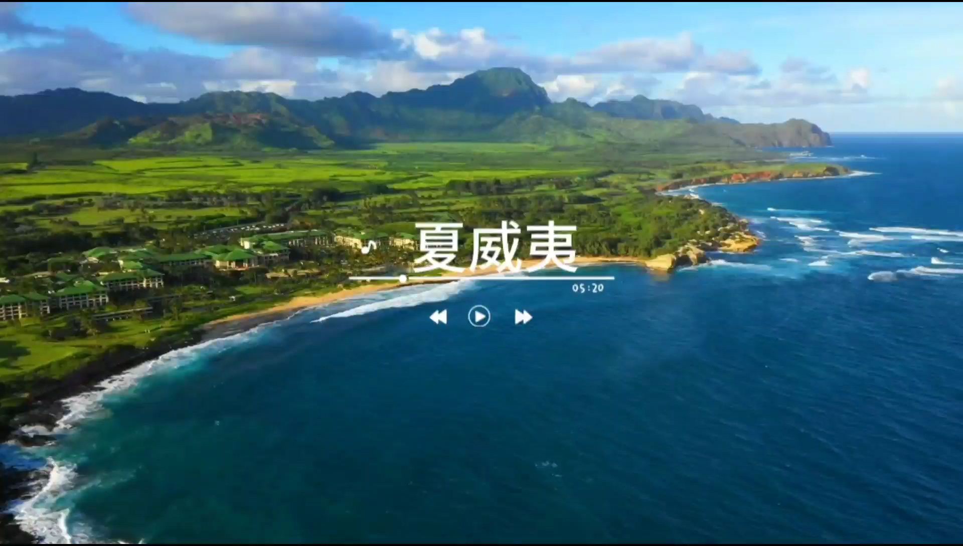 考爱岛你好岛游玩攻略-你好岛门票多少钱/价格表-团购票价预定优惠-景点地址在哪里/图片介绍/参观预约/旅游游览顺序攻略及注意事项/营业时间-【携程攻略】