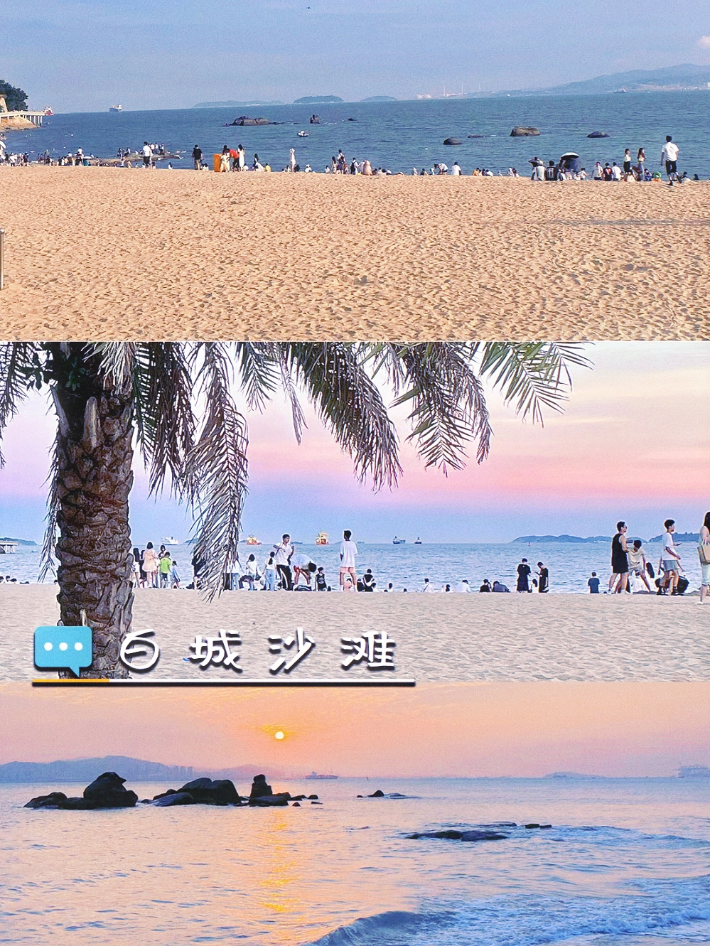 第一次来厦门旅游不要慌‼️来看旅游攻略  第一次去厦门旅游🏖️那么多的景点怎么选择❓厦门的精华景点🥰