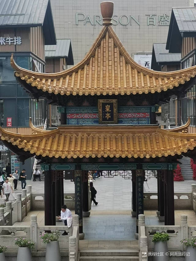 锡惠胜境江南第一山~无锡惠山古镇