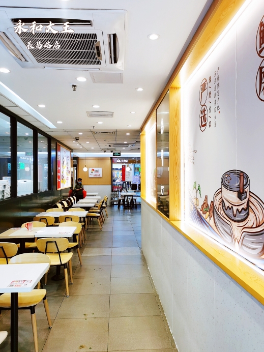 永和大王(辰昌路店)