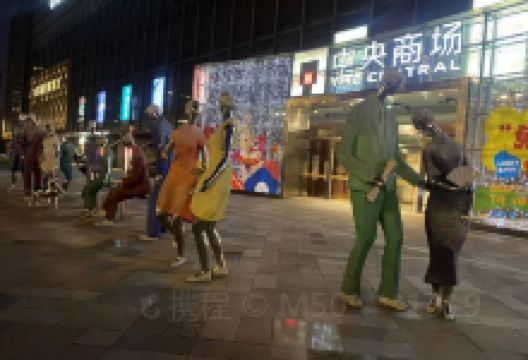 中央商场(河西店)购物图片