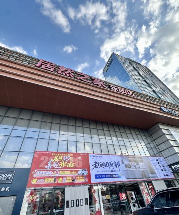 绵阳高新智选假日酒店图片