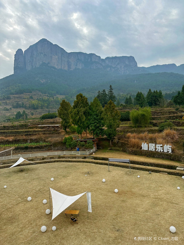 神仙居下山景民宿,望层林尽染!山高云淡!