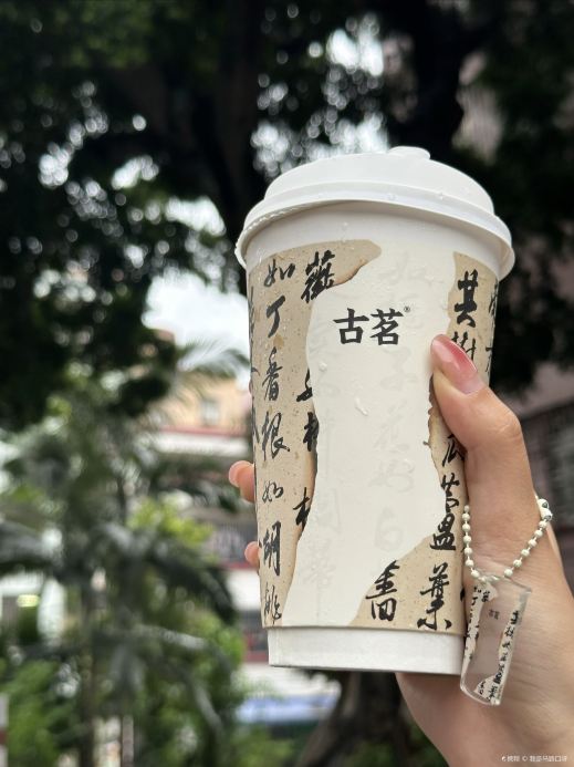 古茗(佛山高明文华路店)