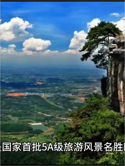 江西省拥有丰富的自然景观和深厚的文化底蕴，推荐以下几个江西的景区：  1. **庐山风景名胜区**：