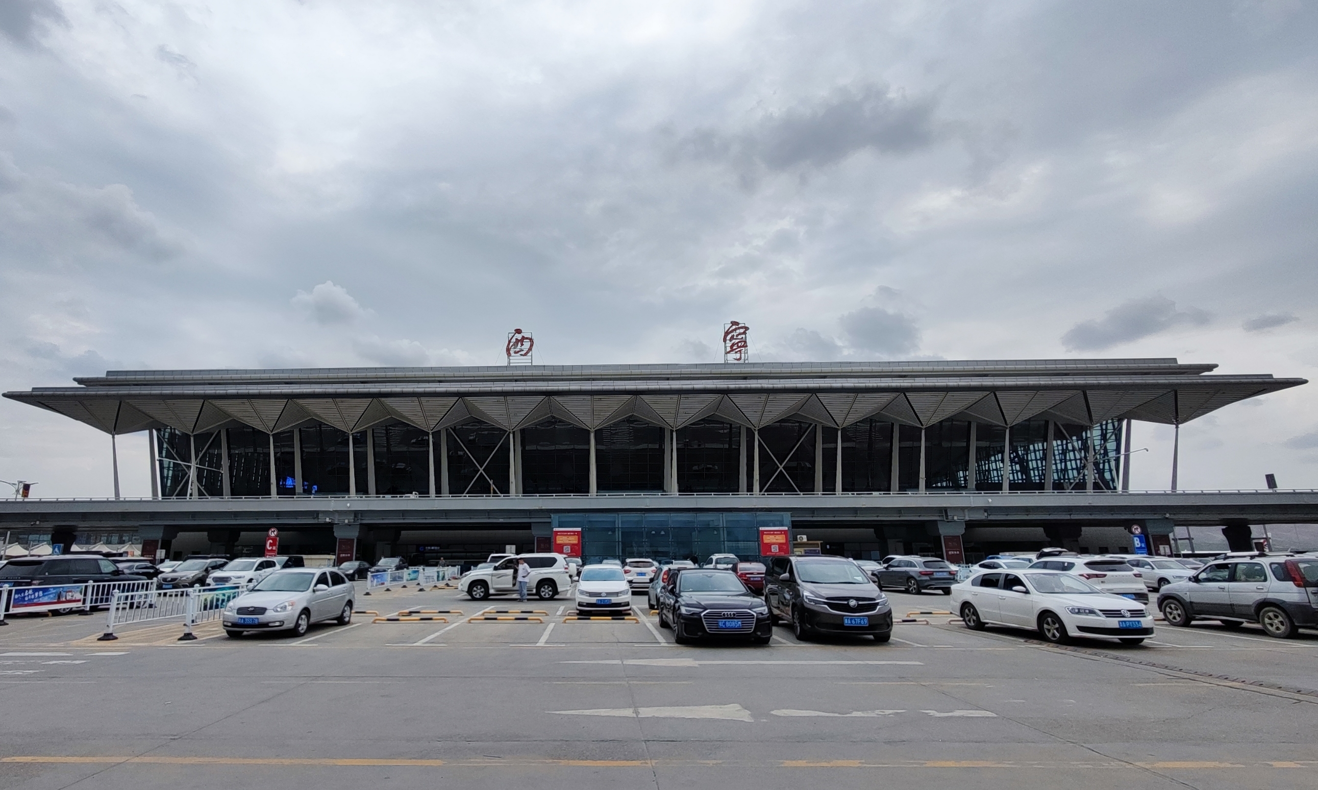 #旅途机场 #风尘仆仆赶归程 结束了清海的自驾游，回家啦。