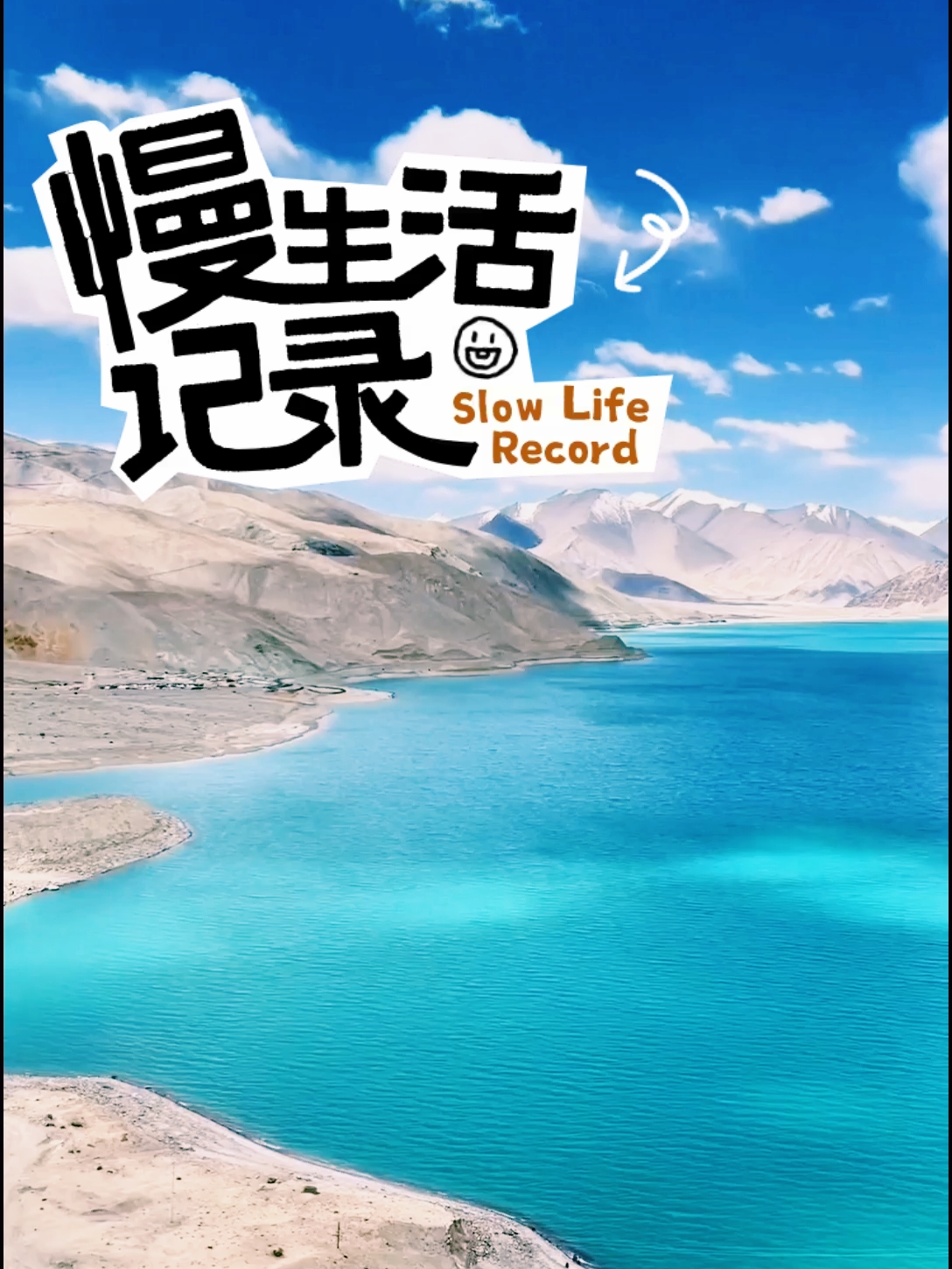 新疆♥白沙湖.克孜勒苏柯尔克孜自治州