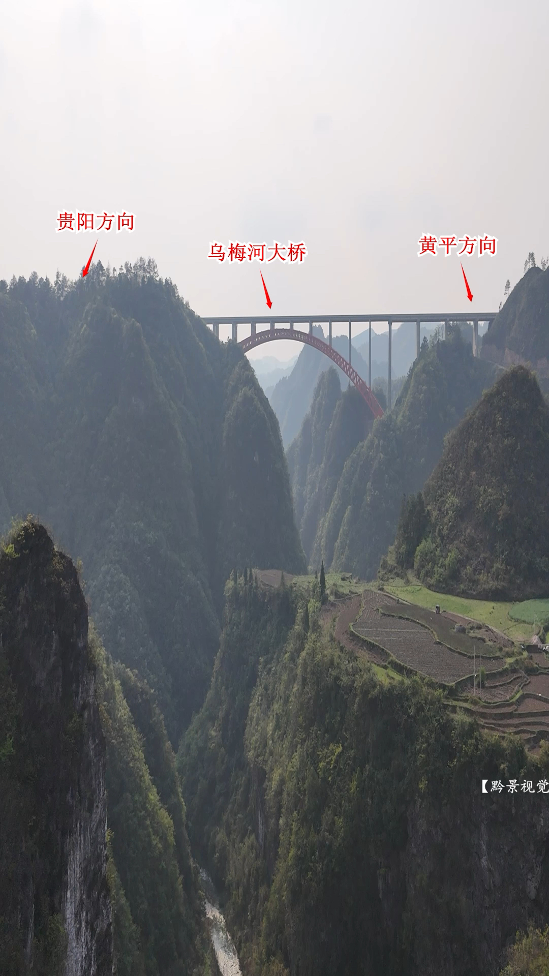 遇山开路，遇水架桥，贵州真不愧被称为桥梁博物馆！#中国桥梁 #桥见贵州 #超级工程