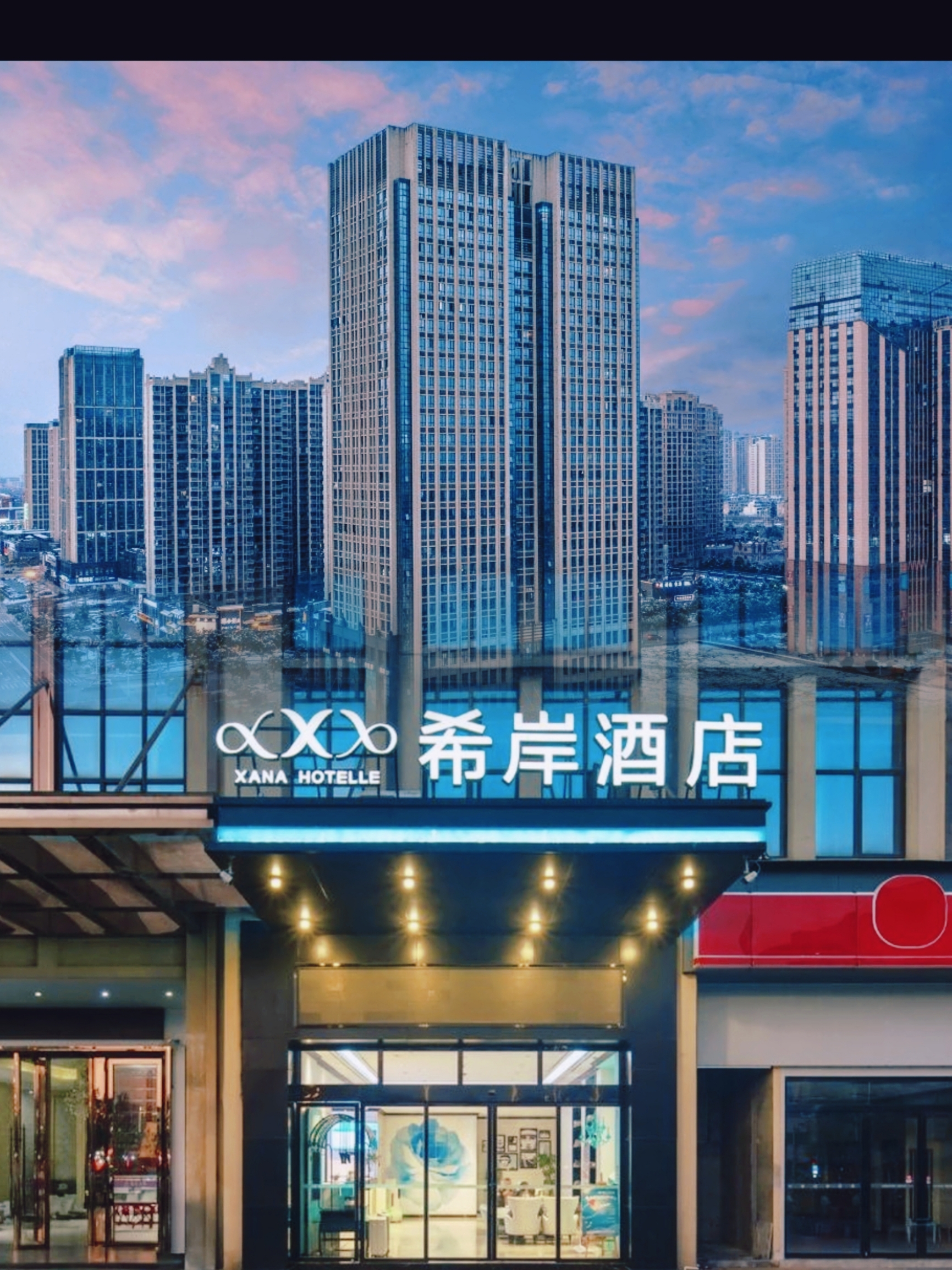 希岸·轻雅酒店：信江畔的都市绿洲