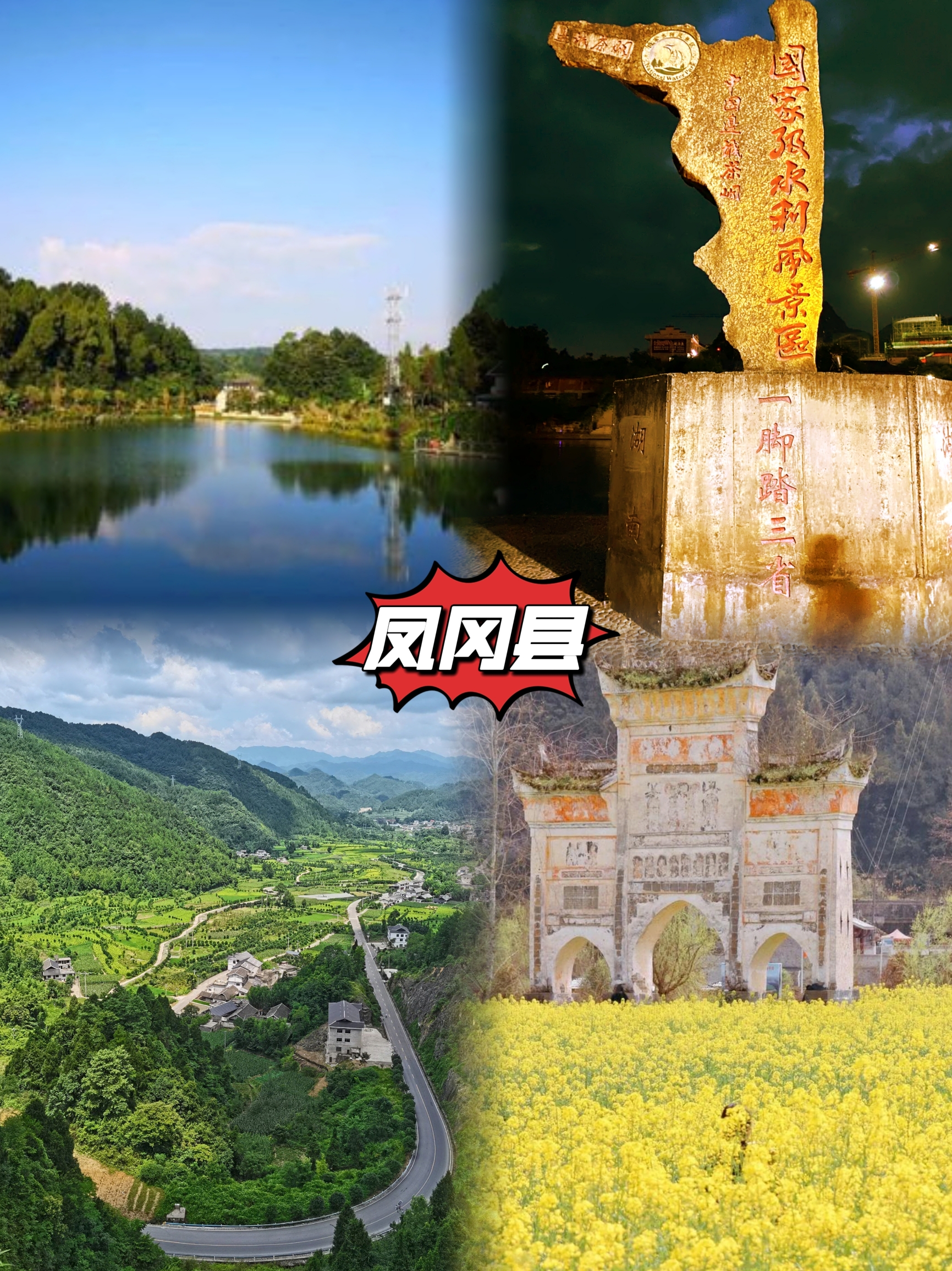 水上人家餐厅图片