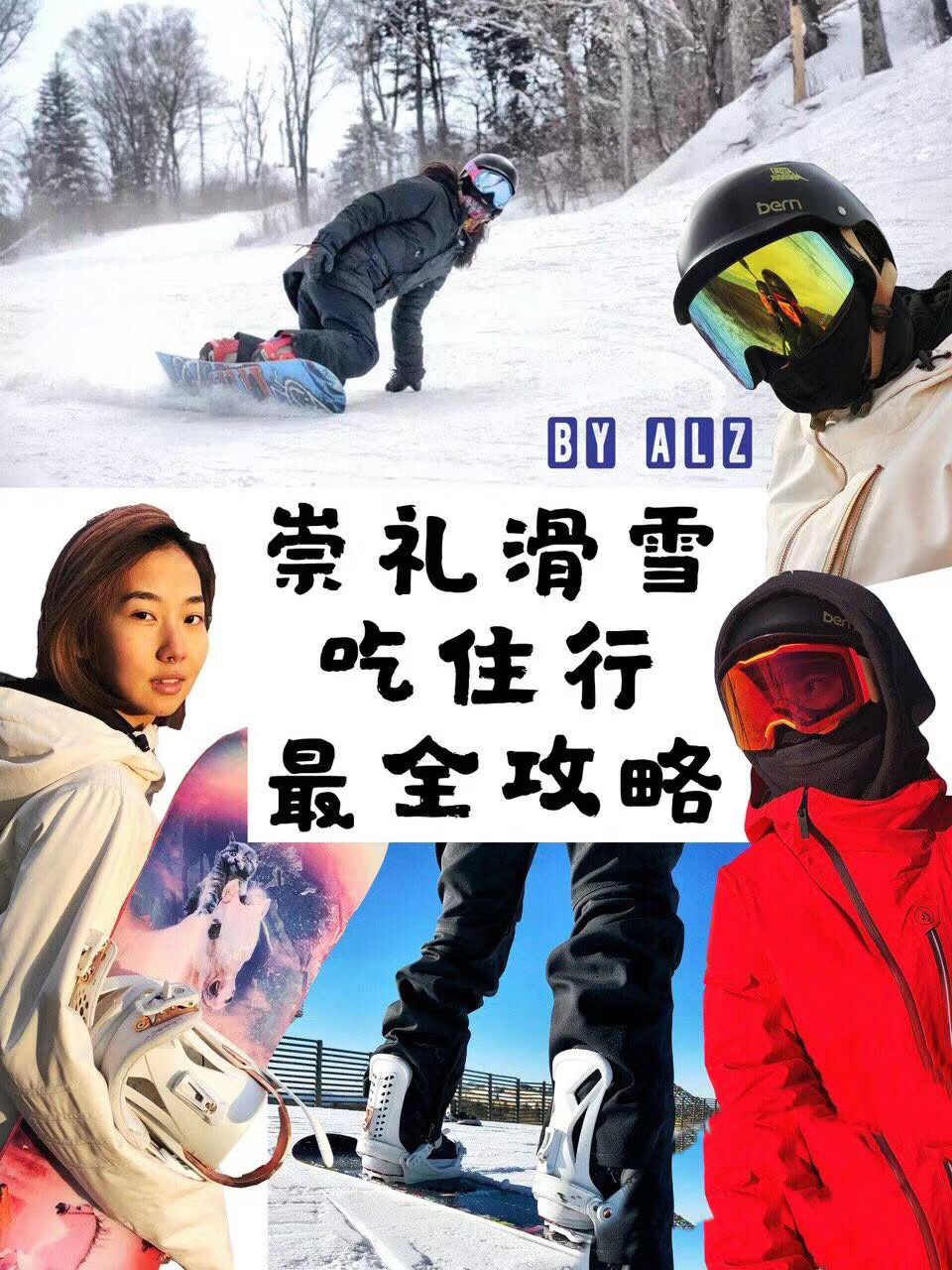 崇礼区位于中国河北省张家口市，是一个著名的滑雪旅游胜地，也是2022年冬奥会雪上项目的举办地之一。这