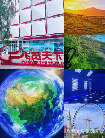 极地大冒险2HD在线观看