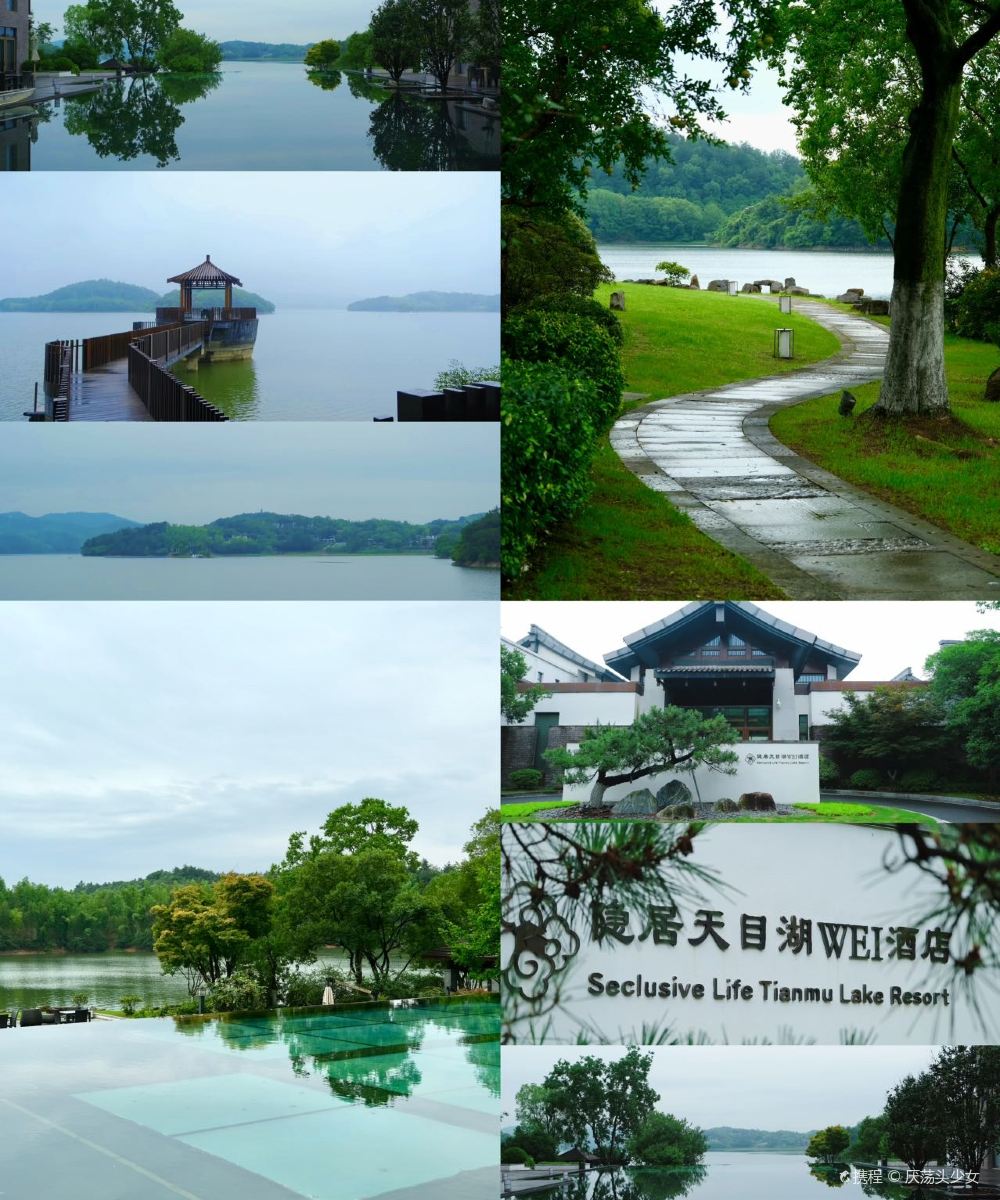 隐居天目湖WEI酒店图片