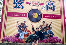 宝婺广场景点图片