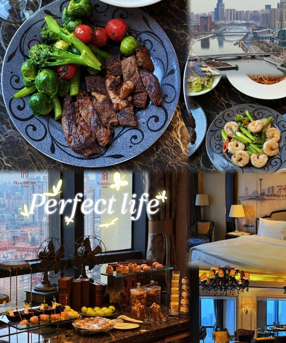 天津富力万达文华酒店图片