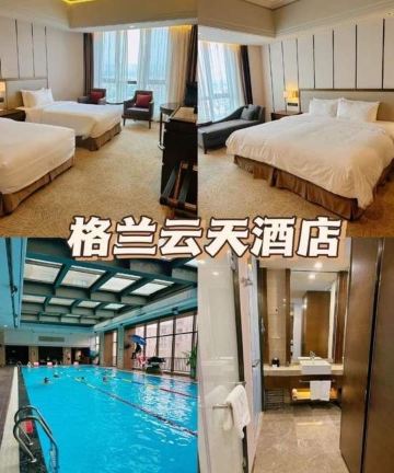 上海格兰云天大酒店(虹桥G60科创云廊店)图片