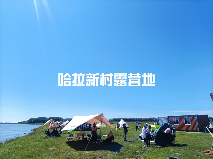 韩仙居梅里斯原味大片肉