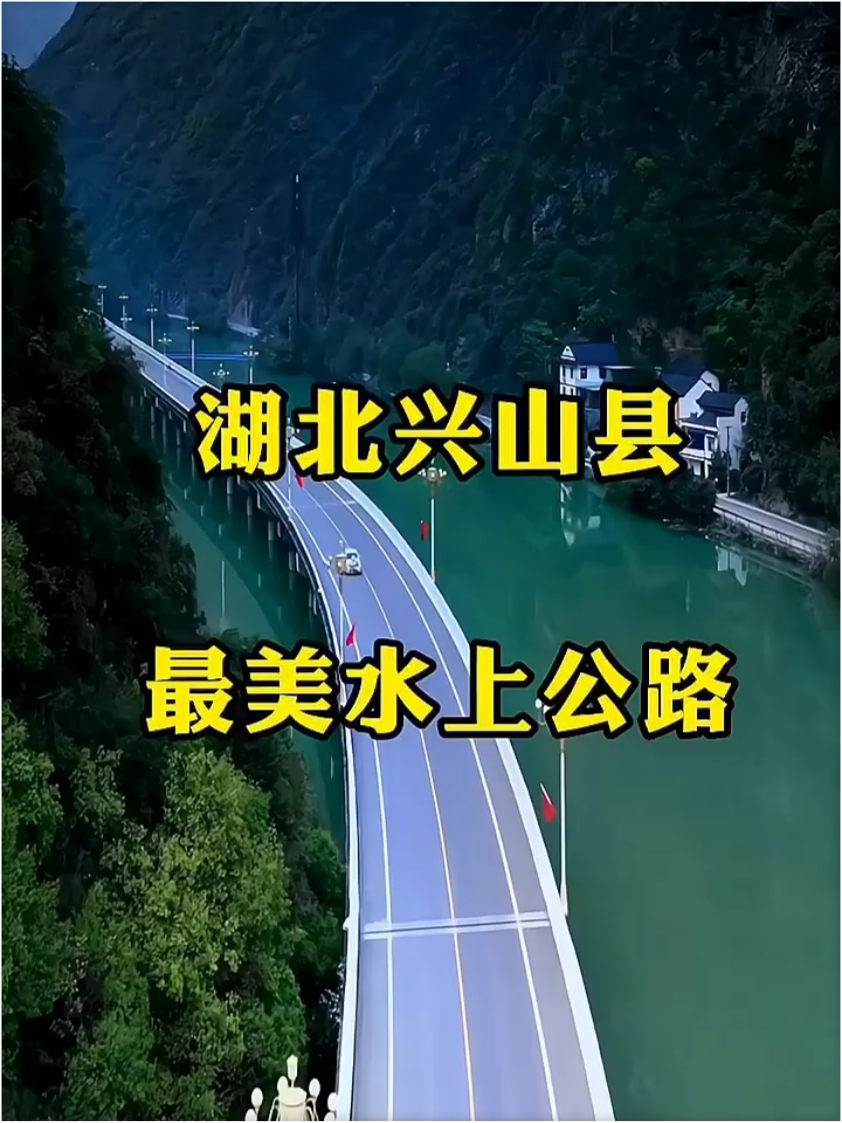 建在水里的公路你见过吗？这里中国最美的水上公路