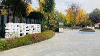 成都新华公园　位于成华区双林路87号，占地150亩，围绕展现成都记忆和当代生活的成都都市文旅新地标总