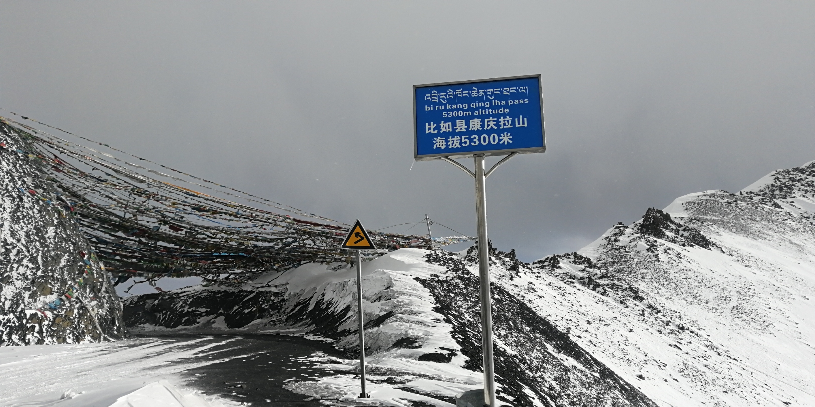 康庆拉雪山