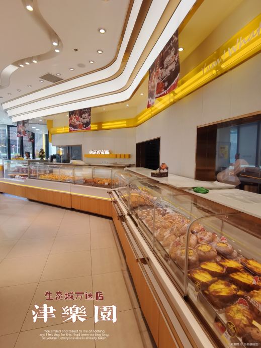 津乐园(生态城万达店)