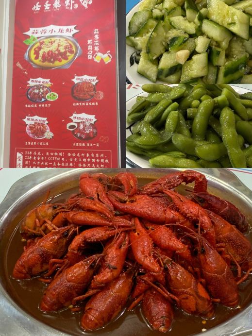 怪怪龙虾(滨江店)