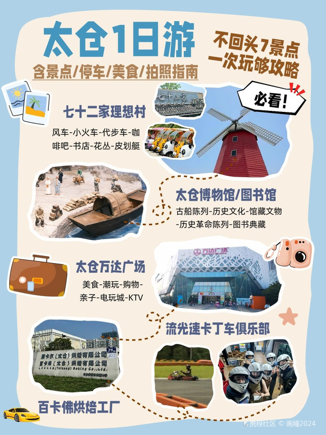 景区票务服务引领旅游新风尚