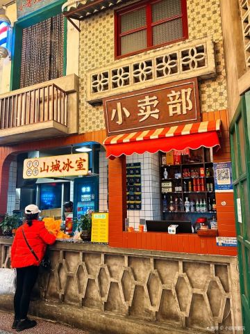 梦香居(吴井路店)
