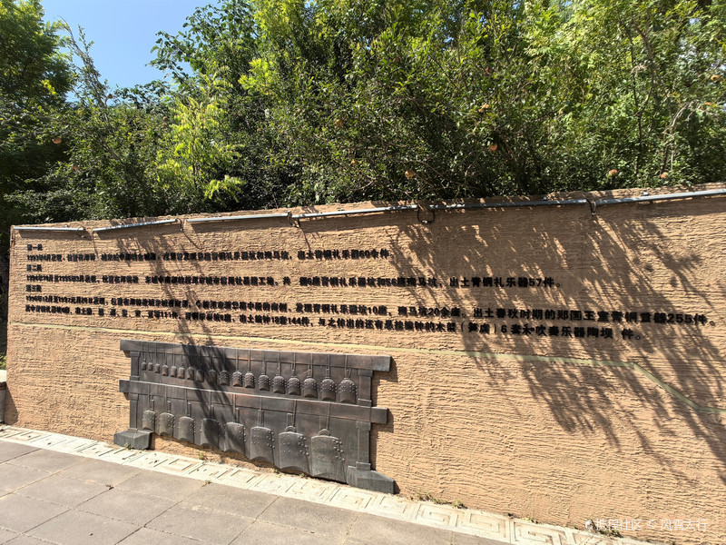 全国重点文物保护单位一一郑韩故城