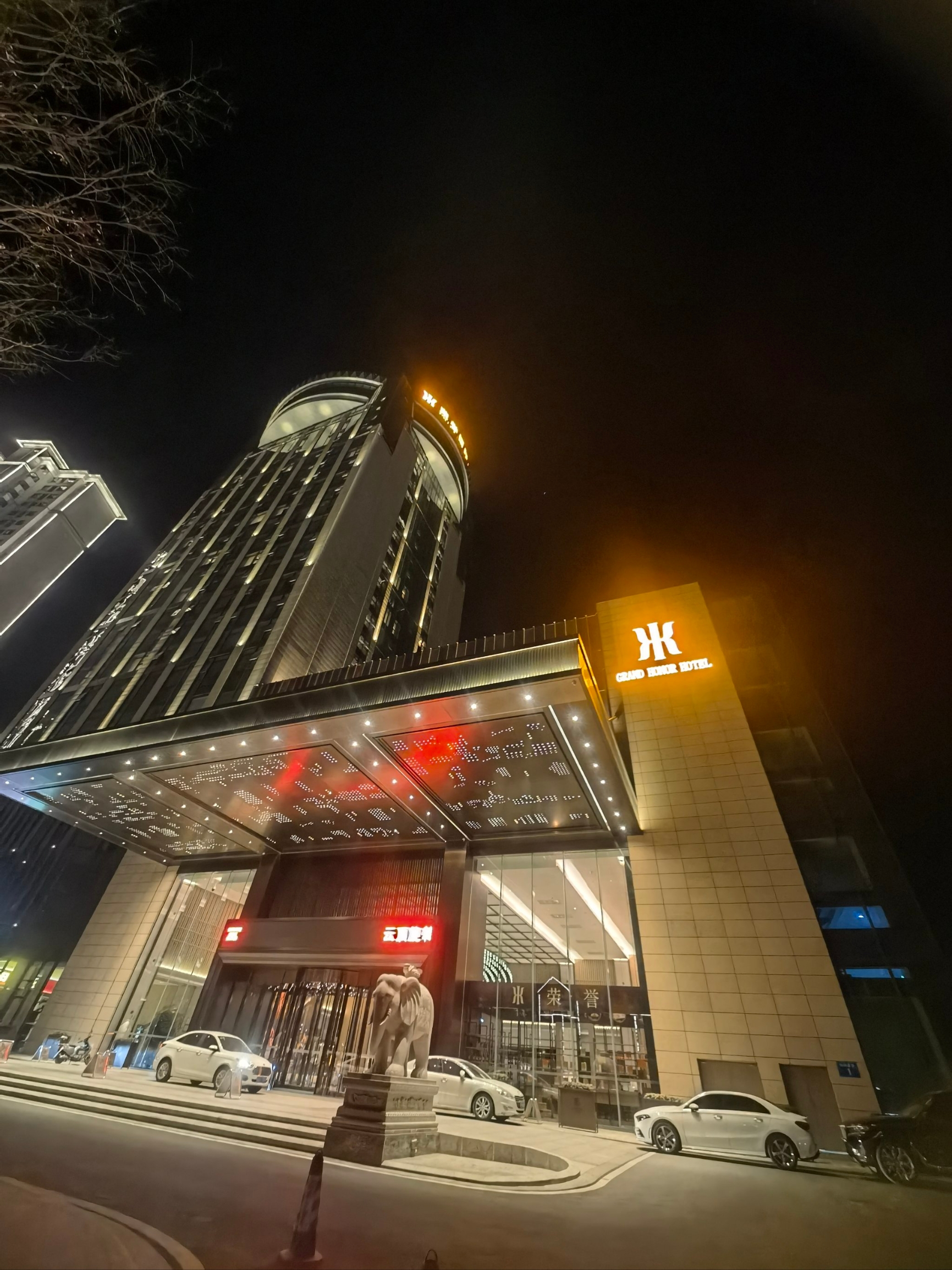 瑞昌荣誉国际酒店：一次舒适愉悦的住宿之旅