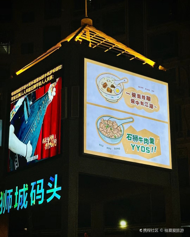 泉州石狮吃不腻的夜市步行街夜市小吃街