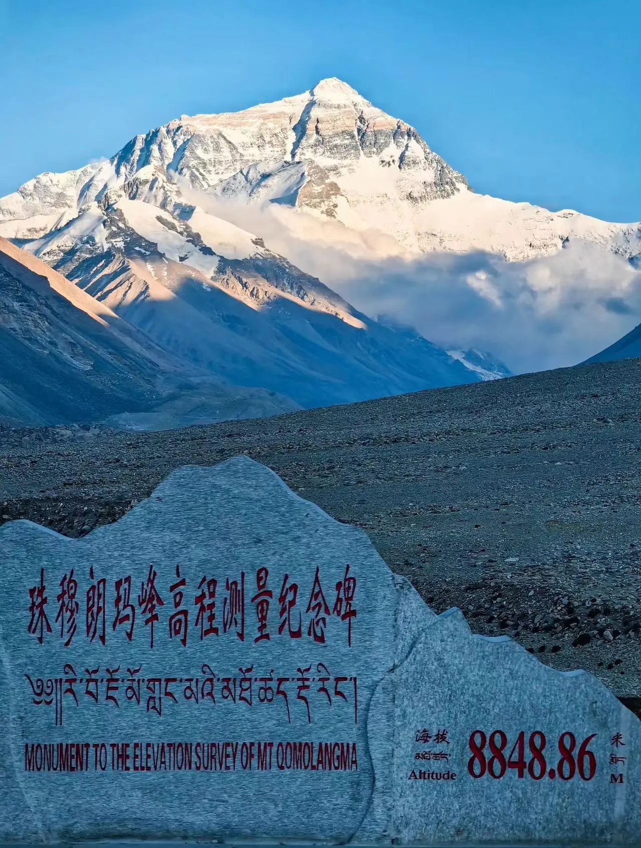 五一节去爬珠穆朗玛峰，挑战人生新高度!