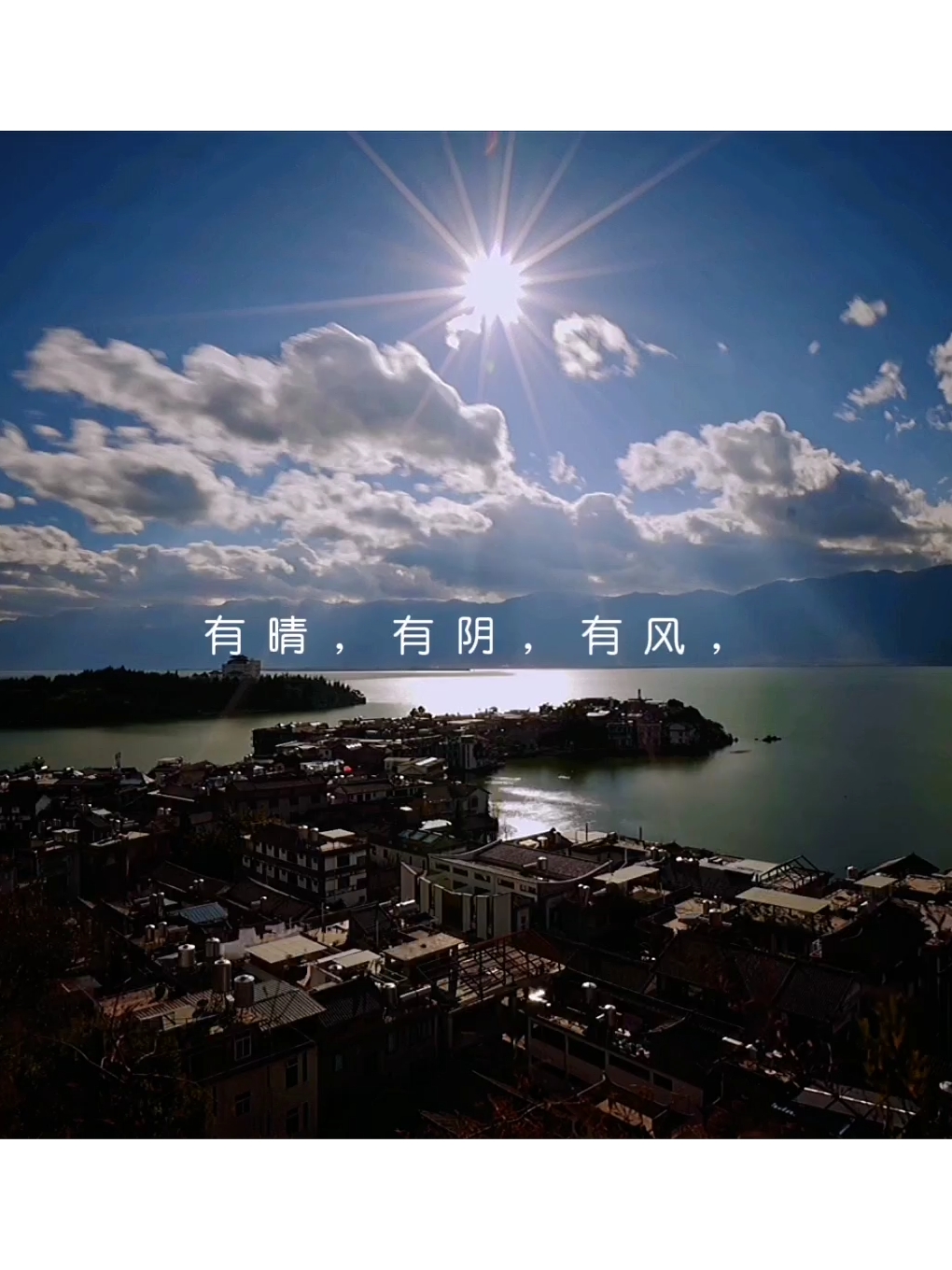 泸沽湖是真的美