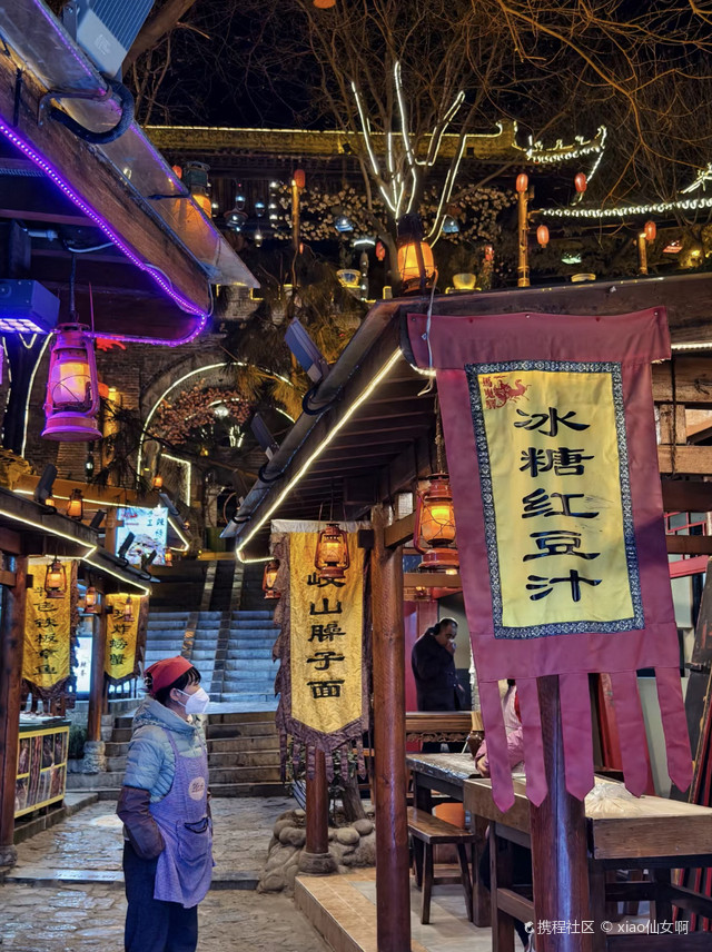 超强攻略_玩转庆城药王洞马嵬驿民俗文化村之行