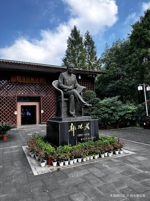 四川乐山,郭沫若故居,郭沫若的诞生地