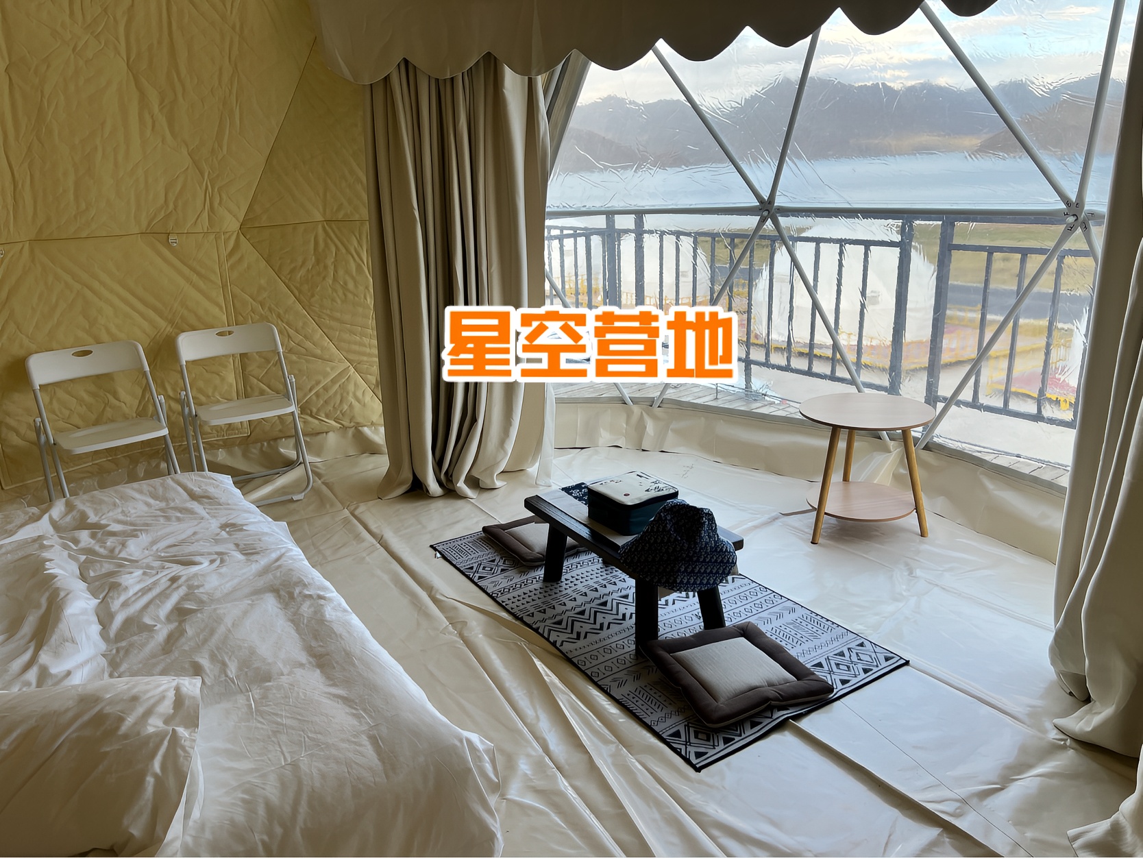 极地云居咖啡餐厅图片