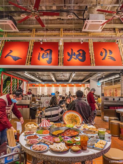 鸿姐老火锅(杭州店)