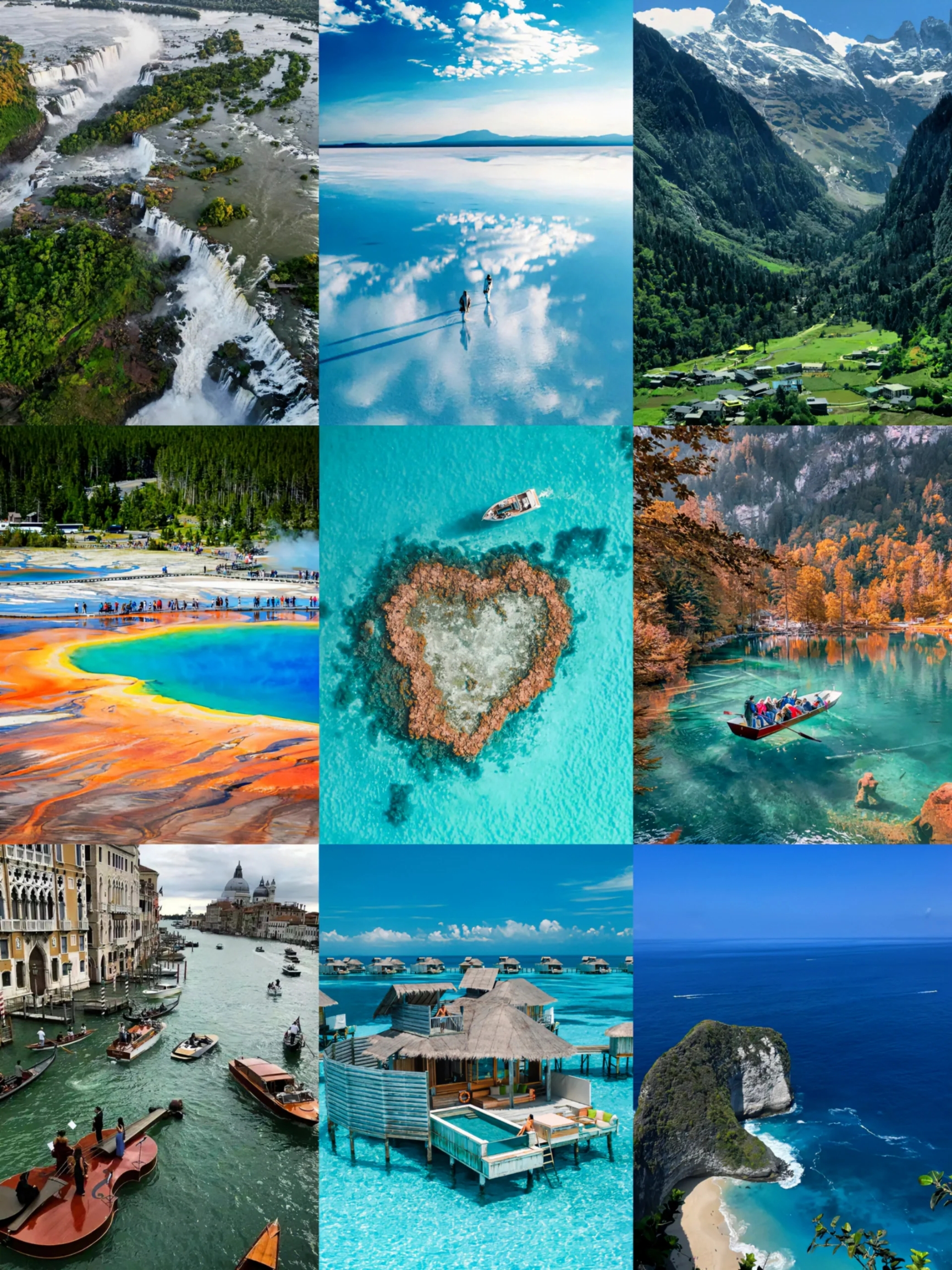 全球公认最美的十个处地方