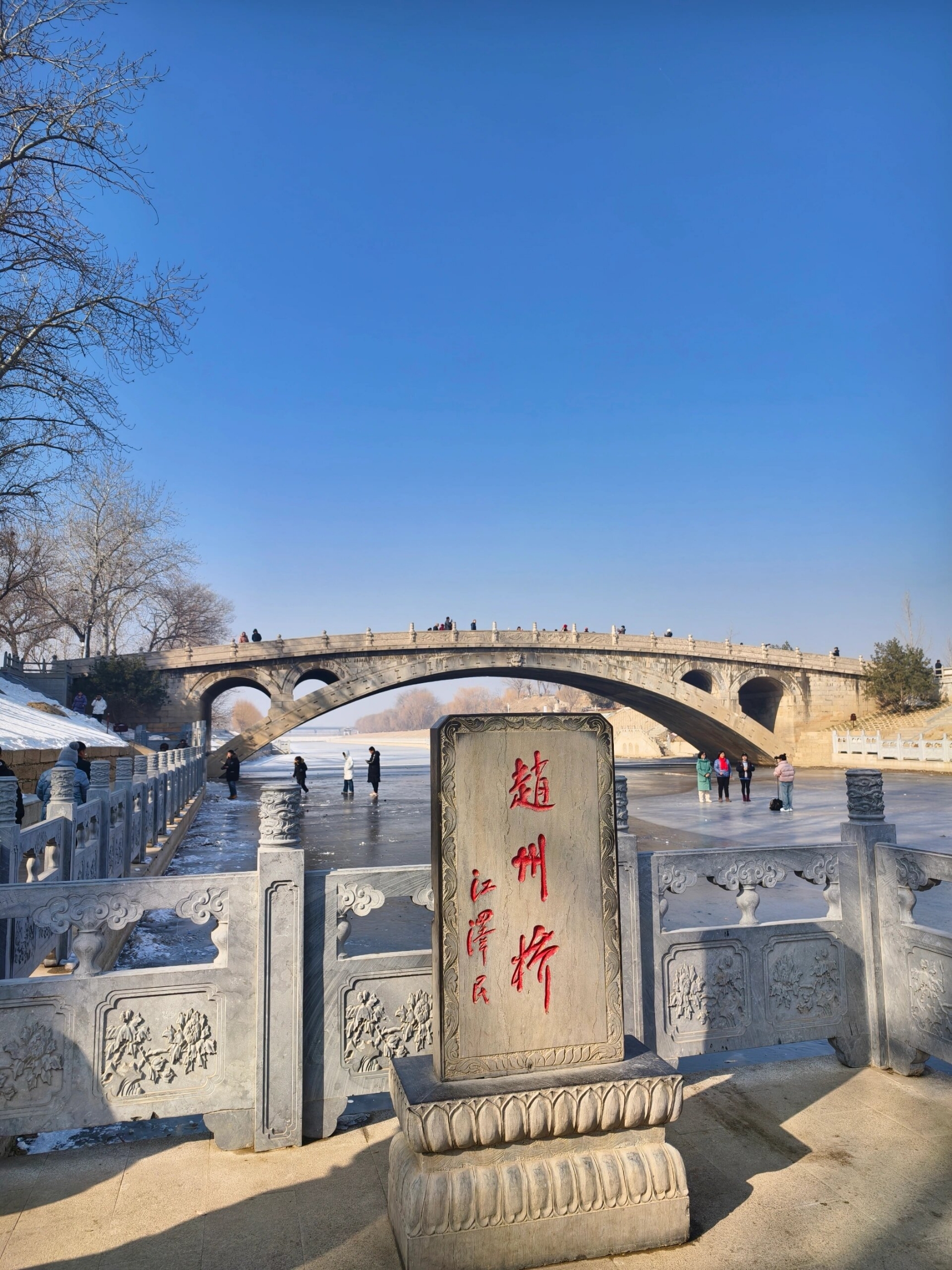 河北石家庄赵州桥｜终于见到小学课文中的赵州桥