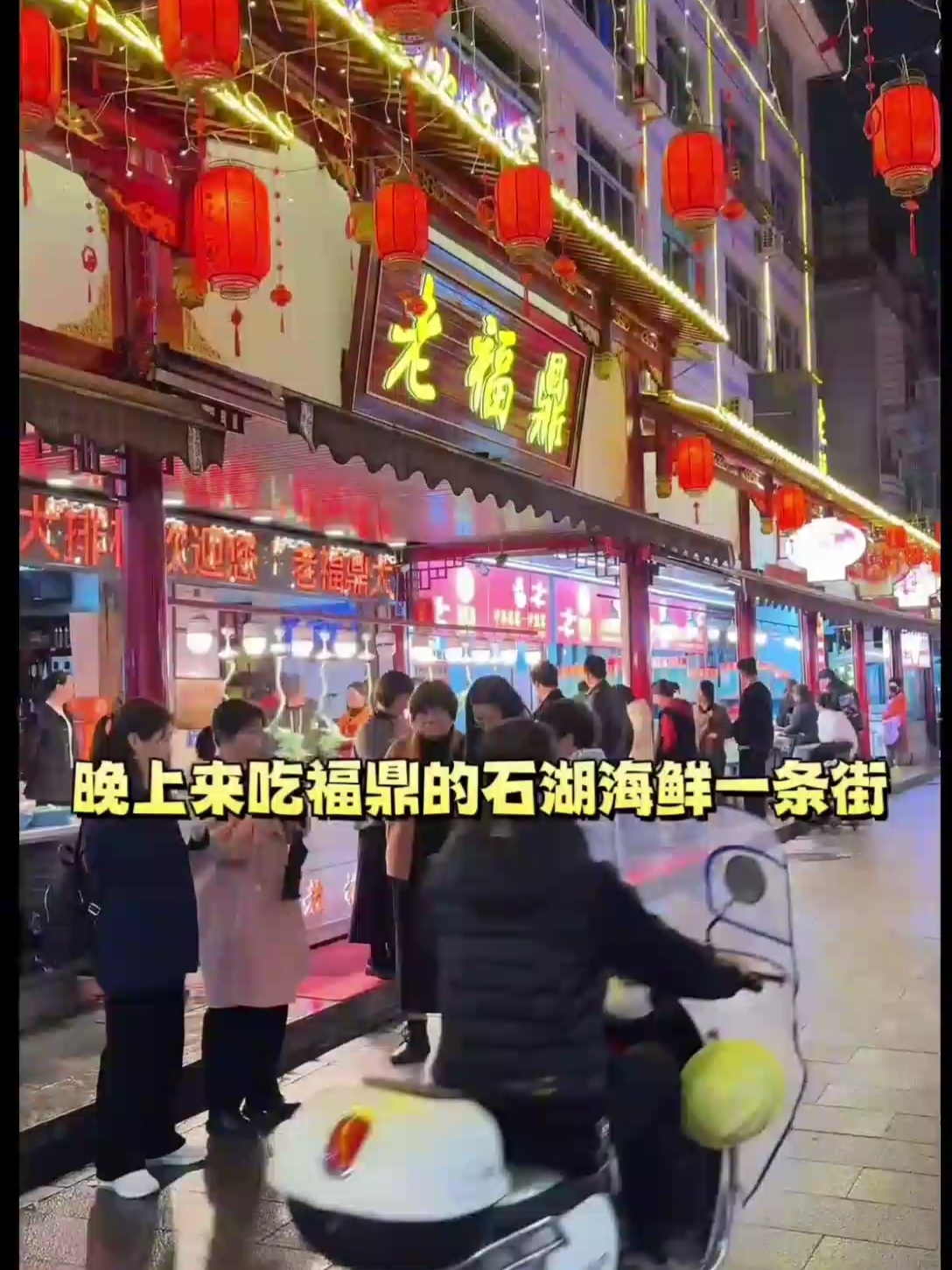 一个人来福鼎旅游攻略