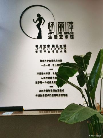 Gallery 4