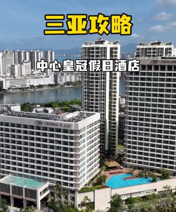 三亚中心皇冠假日酒店图片