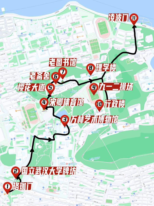 武汉大学游览攻略,附详细路线图,有问必回