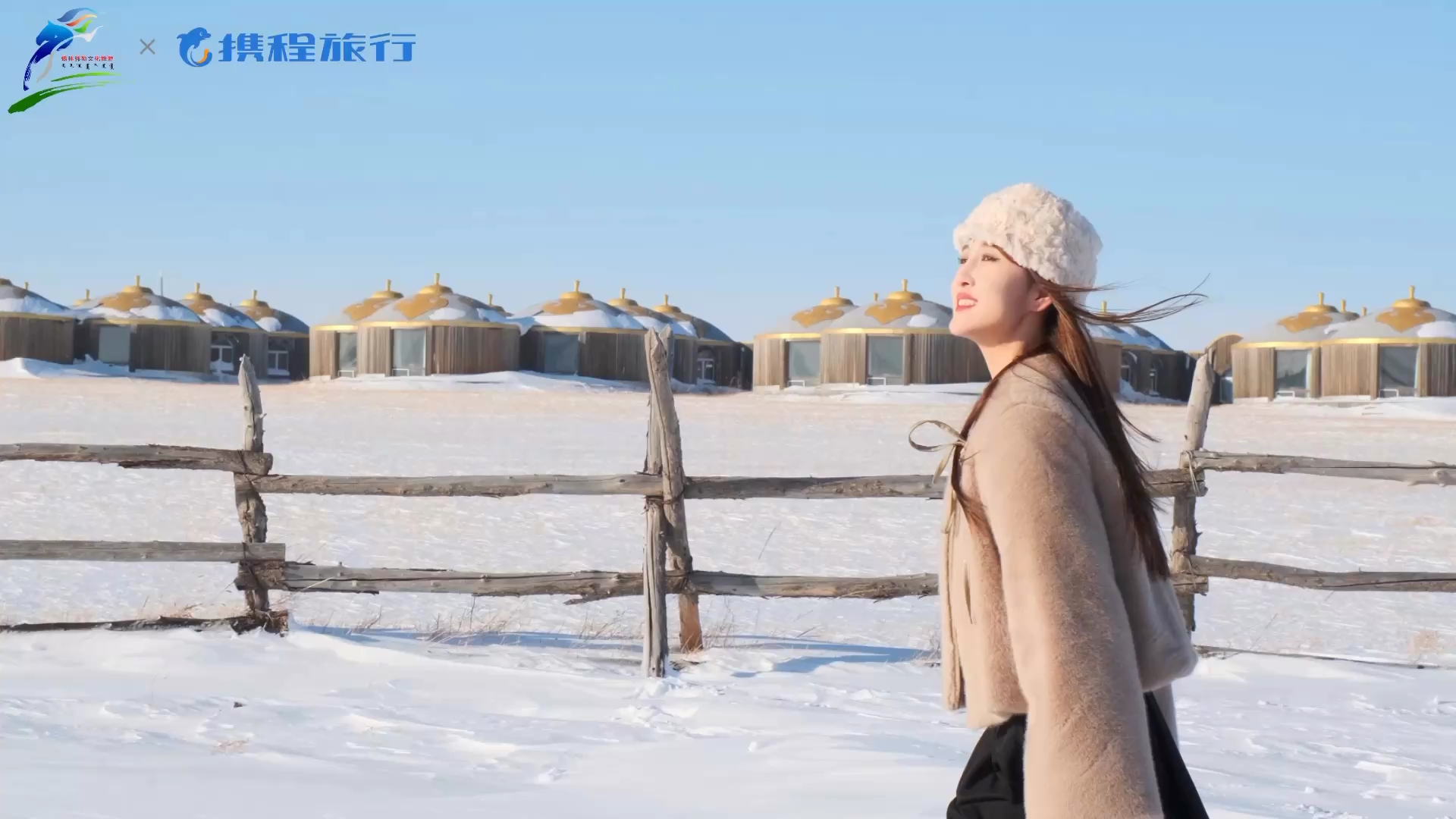自驾内蒙古，与锡林郭勒来一场冬日约会