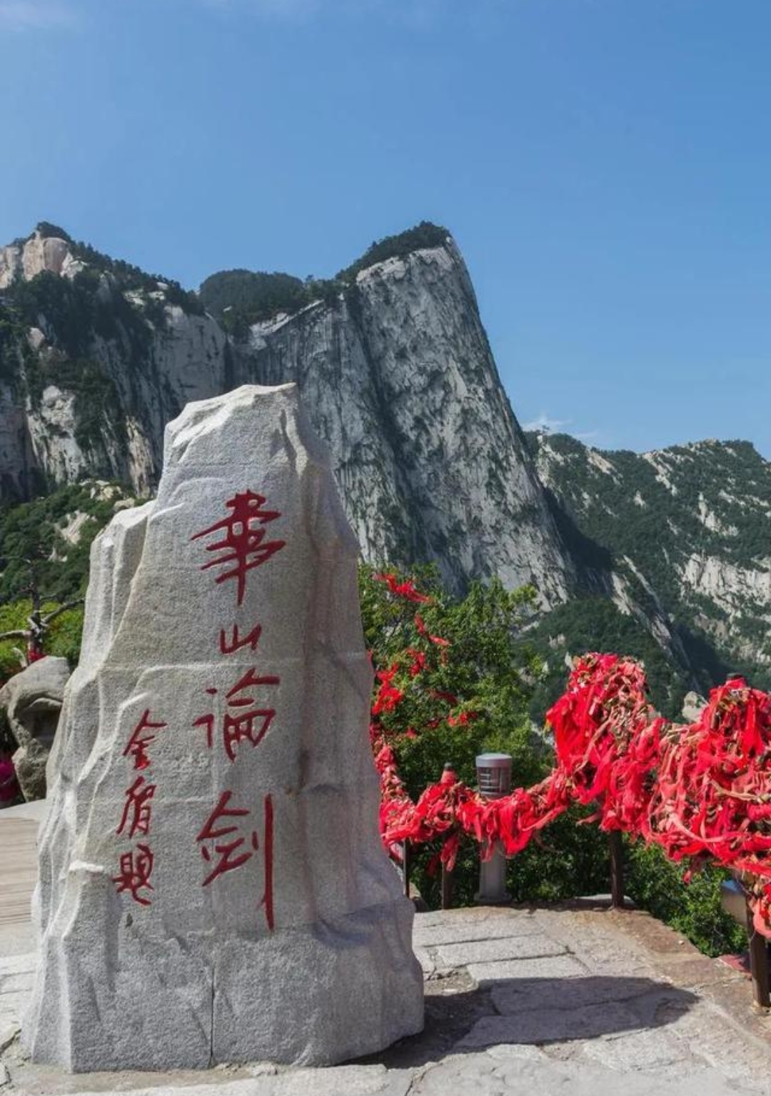 华山，古称“西岳”，雅称“太华山”，为五岳之一，位于陕西省渭南市华阴市，在省会西安以东120千米处。